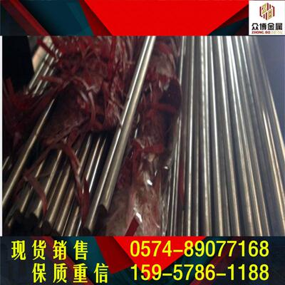 热销1Cr18Mn8Ni5N奥氏体型不锈钢 1Cr18Mn8Ni5N不锈钢