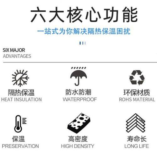 现货防晒橡塑板隔热板铁皮屋顶B级铝箔自粘背胶保温棉隔热耐温