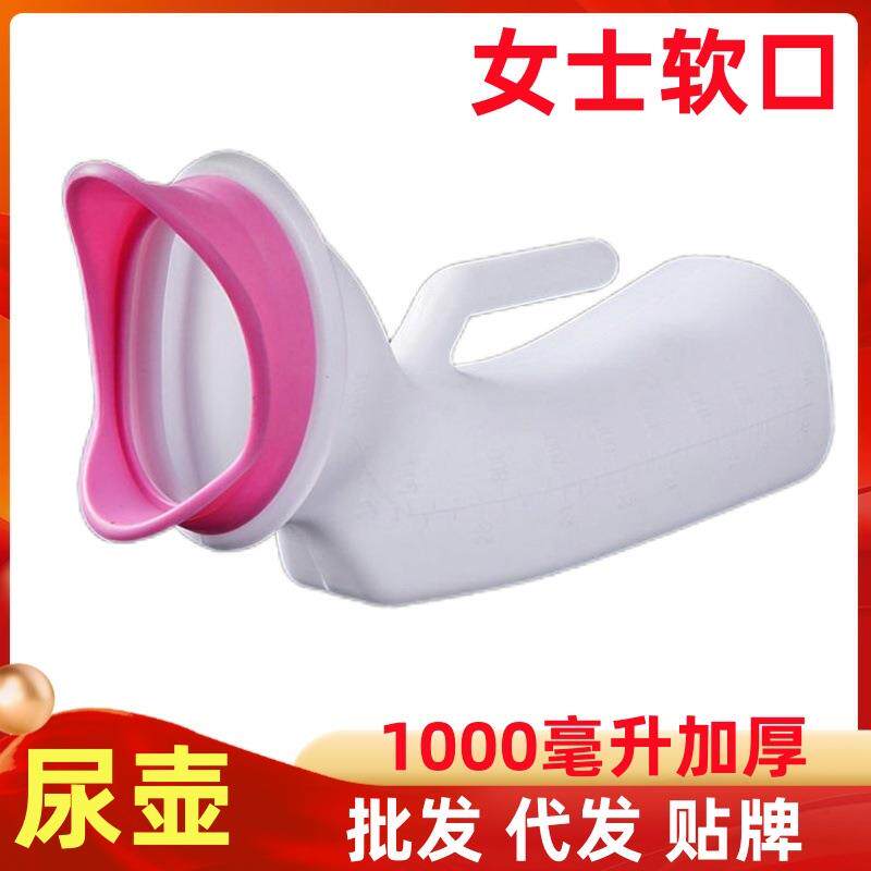 加厚男士尿壶老年人家用夜壶大容量防臭卧床接尿器防漏接尿神器