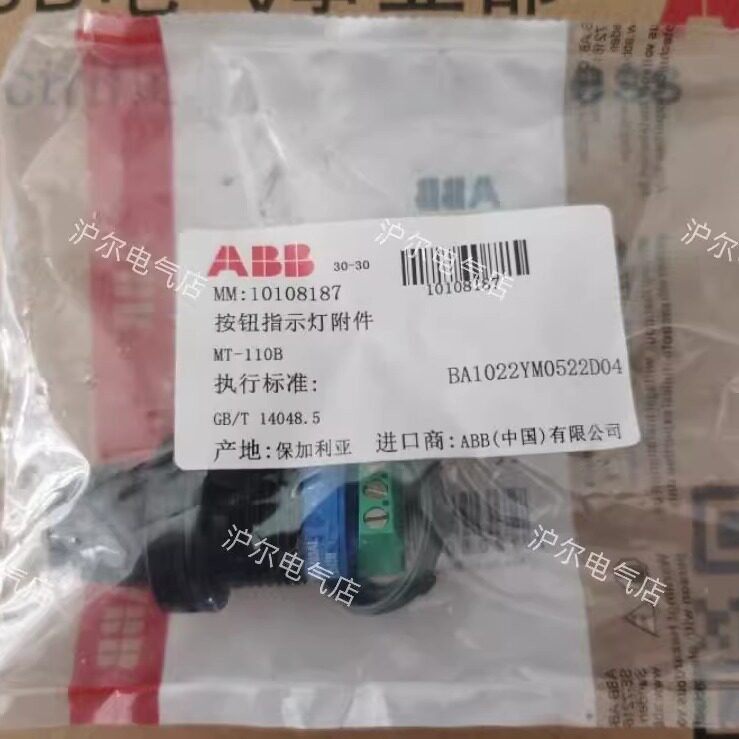 正品 ABB 电位计 MT-110B