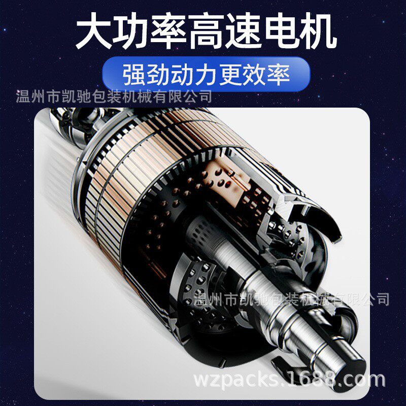 圆瓶贴标机自动喷码贴标机不干胶标签贴标机商标手动贴标机
