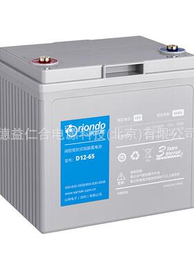 奥兰德蓄电池D12-65/12V65AH蓄电池电源