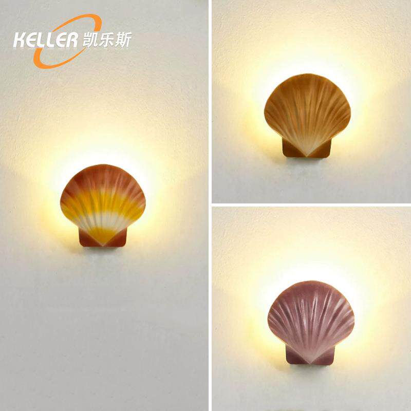 户外壁灯防水贝壳创意客厅卧室外墙壁灯led造型过道客房酒店灯具