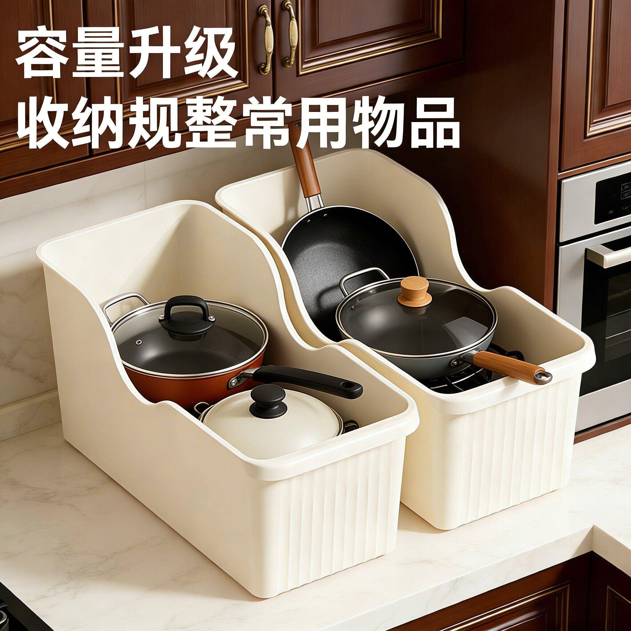 居家家锅具收纳盒厨房橱柜锅盖带滑轮置物架多功能收纳架储物架子