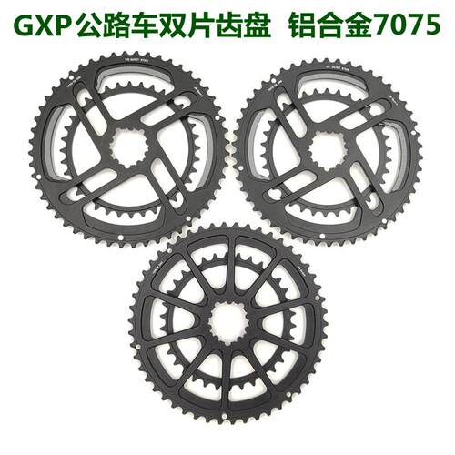 GXP公路车盘片折叠车双盘34/50T 36/52T铝合金7075齿片牙盘片曲柄
