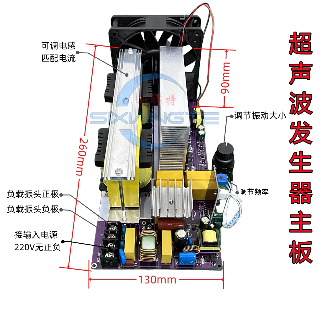 电路板超声波超声波发生器清洗控制板主板 电源洗碗机驱动清洗机