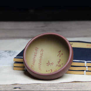 宜兴双色宽口紫砂杯主人杯品茗杯单杯纯手工初心杯高档功夫小茶杯