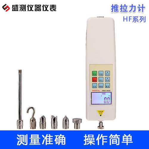 hf拉力电子直供多力计拉力测力计弹簧推拉厂家数显规格测试仪计式