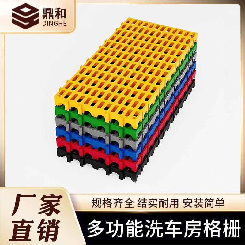 5公分洗车房地格栅40*80CM免挖槽排水网格板塑料拼接地垫排水槽