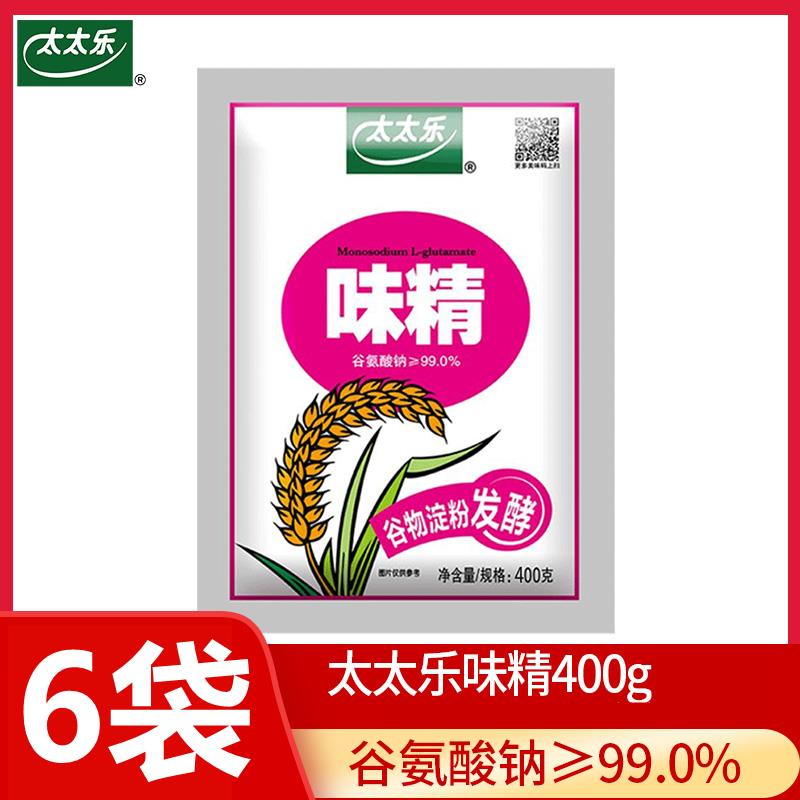 太太乐味精400g*6袋99度提鲜增鲜调味品炒菜煲汤自家用专用调味料