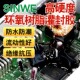 SINWE鑫威黑色环氧树脂灌封胶环氧电子AB胶电子元 器件透明密封胶