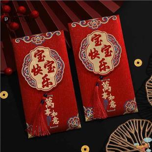 生孩子给宝宝的大红包一万刚出生婴儿满月酒万元送新生孩子见面礼