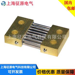2型1500A 0mv锰铜分流器 分流器交5直流ZY2003分流器价格
