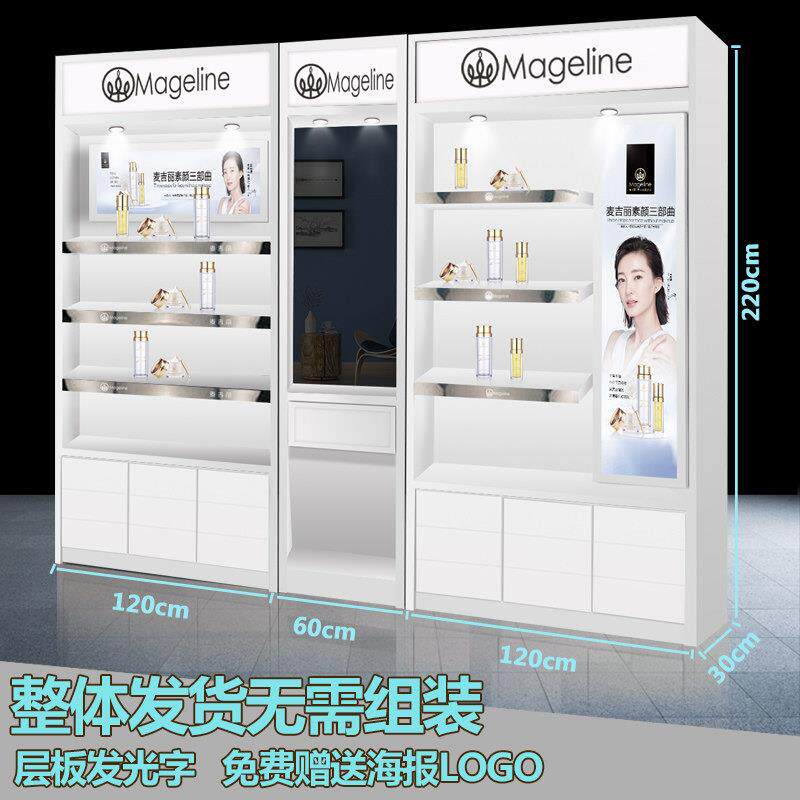 化妆品展示柜简约护肤品展柜形象柜背柜美容院产品展示柜定制烤漆