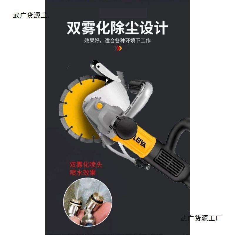 雷亚S18990刷开槽机无水电装无尘加水切墙混凝土专安业切VYA割机