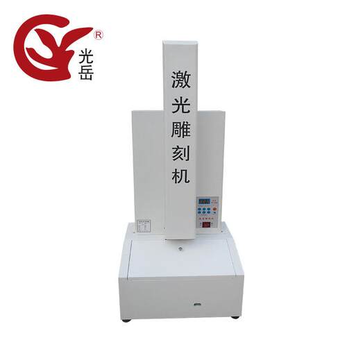 小型激光切割印章刻字机立式电脑刻章机塑胶圆方扁原子雕刻机