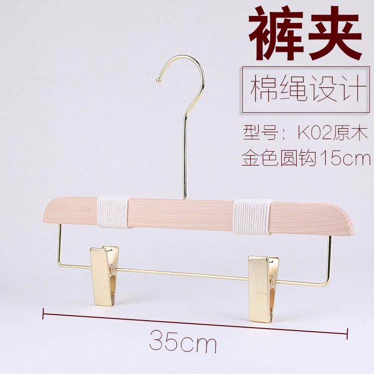 高档新款棉滑木绳衣架男女服装店加厚无漆实木质捆防绳衣撑原木色,收纳整理,木质衣架,淘宝优惠券,粉丝福利购,淘宝优惠卷