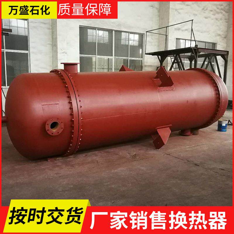 小型列管冷凝器化工列管热换热器不锈钢蒸汽冷凝工业热交换器