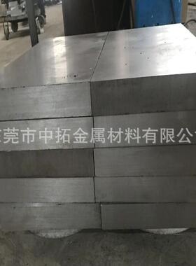 厂家直销抚顺4Cr13塑胶模具钢4Cr13模具钢板4Cr13钢材规格齐全