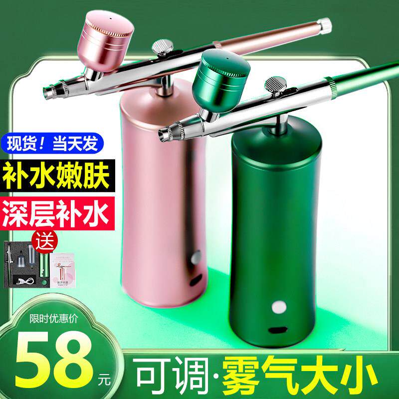 小分子高压注氧仪家用美容院喷雾纳米水光仪脸部嫩肤补水注水氧仪