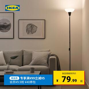 TAGARP特佳普落地灯简约现代北欧风客厅用家用实用灯其他