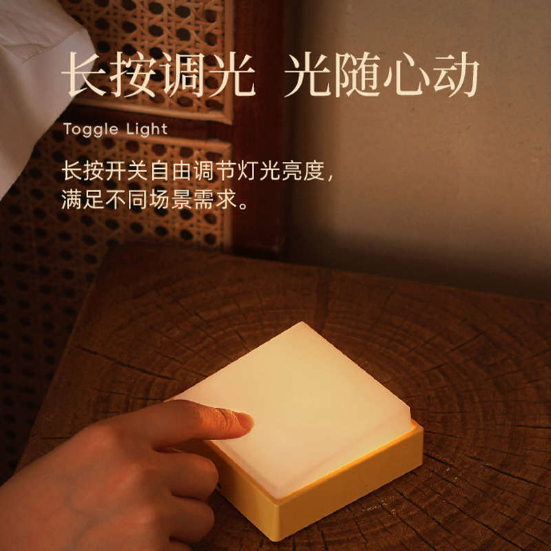 CNON潮弄开关灯简约创意可磁吸壁灯充电定时款床头小夜灯新品