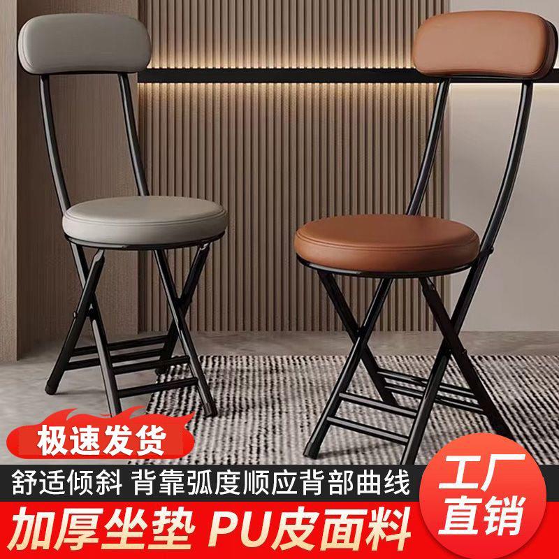 可折叠靠背椅家用公会议培训椅皮面防水防油易打理金属支架结