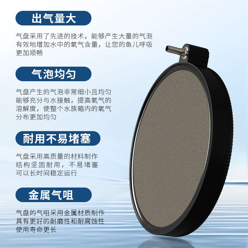 仟湖鱼缸氧气泵纳米气盘静音增氧泵气泡石打氧机雾化爆氧气石沙盘