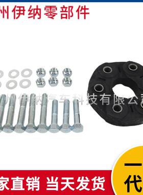 1704100115 适用于奔驰W202W203R170CL203传动轴连接盘