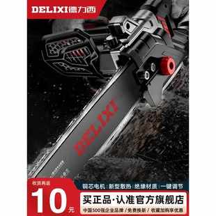 锯电动手持树木大功率柴链锯家用电锯小型伐木电锯 户外新款