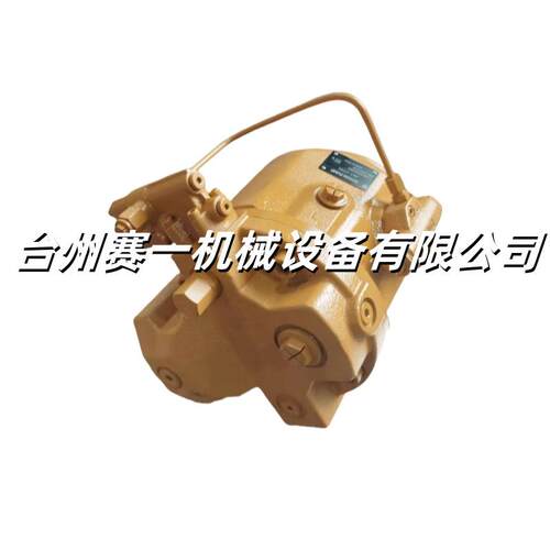 卡特系列高压变量轴向柱塞泵