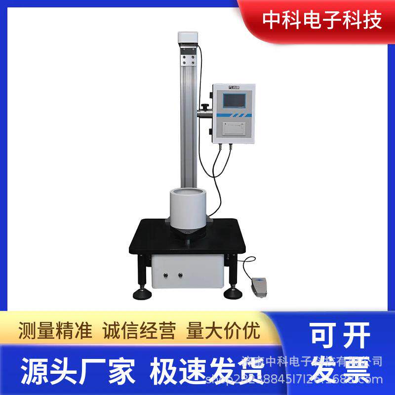 智能落镖冲击试验机BMC-01A高速芯片处理气动装夹220V电源