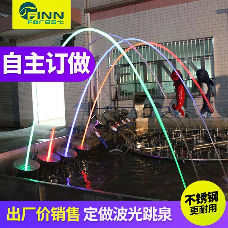 不锈钢波光喷泉设备户外庭院流水喷泉旱地跑泉程控小音乐喷泉厂家