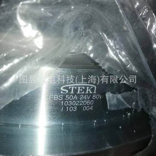 台湾唐莹STEKI电磁离合器制动器FBS-50A 原厂直供