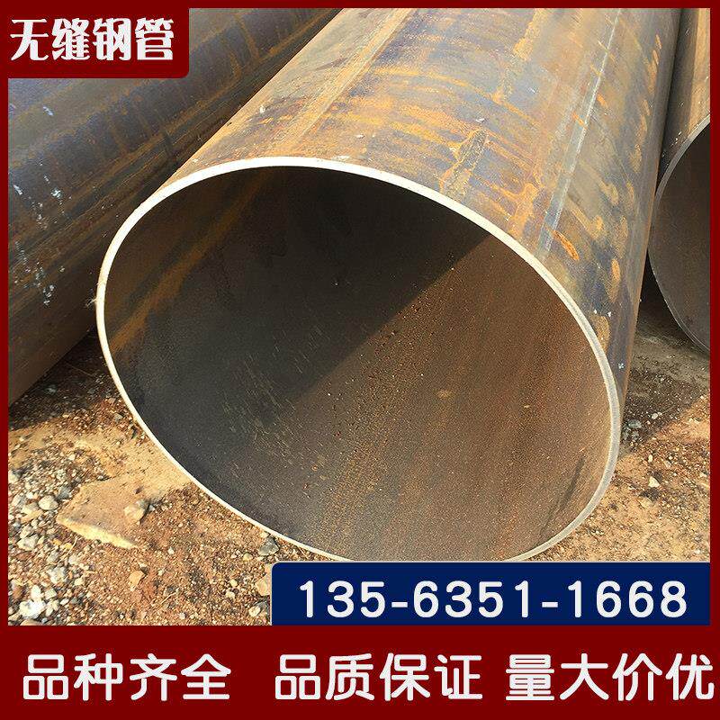 2045号无缝钢管16mn厚壁外径38-325mm大小口径无缝管零切直缝焊管