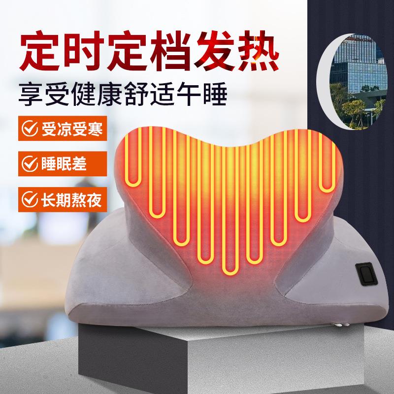 电加热午休睡枕趴睡枕午睡神器办公室舒睡定时控温不压手趴趴枕头