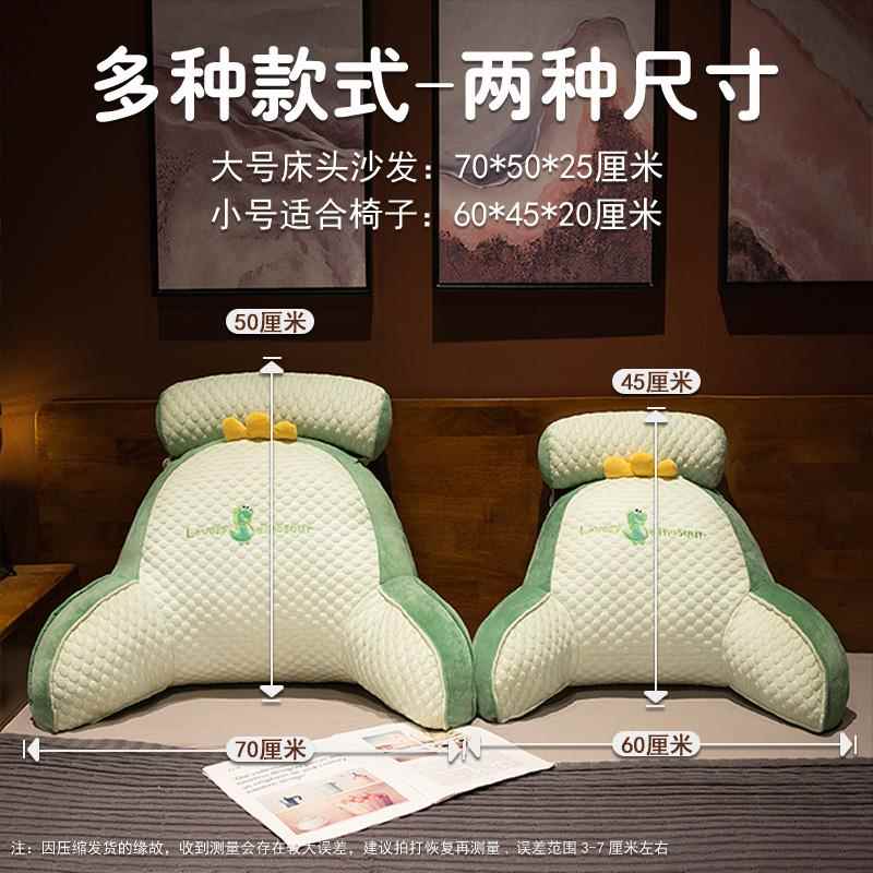 冰豆豆腰靠腰垫腰枕办公室久坐护腰靠垫椅子座椅靠背垫床上靠枕夏