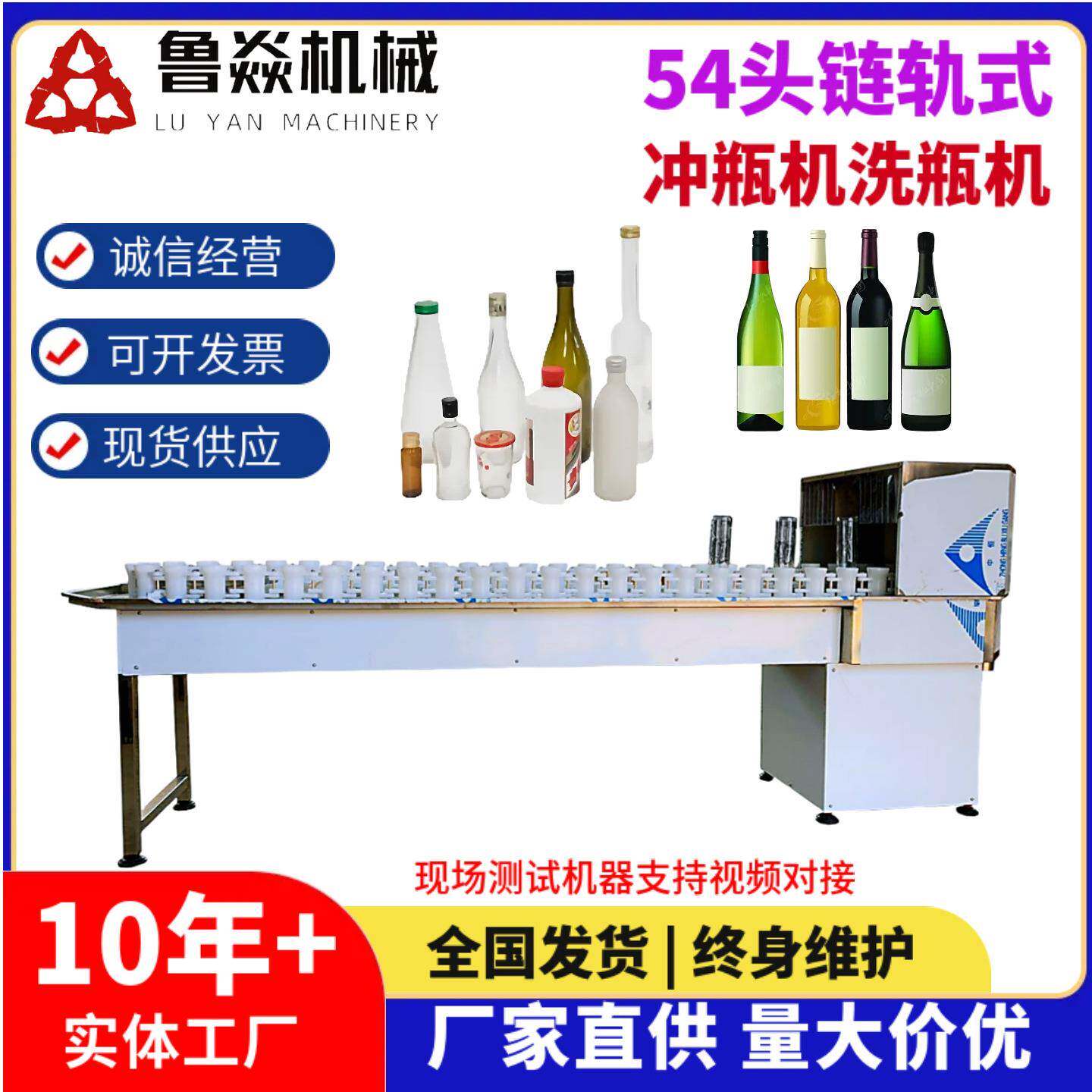 型半自动洗瓶机冲瓶机玻璃塑料酒酒饮料瓶啤VAQ清白洗机械设小备