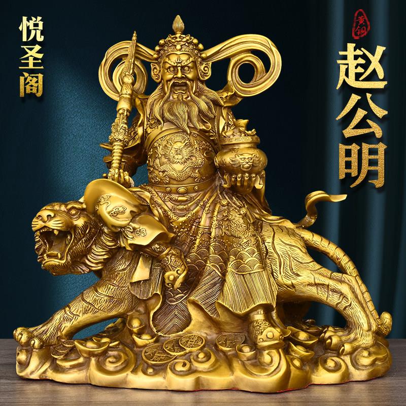 铜赵公明摆件纯黄铜武财神爷神像店铺家用佛堂供养骑虎财神赵元帅