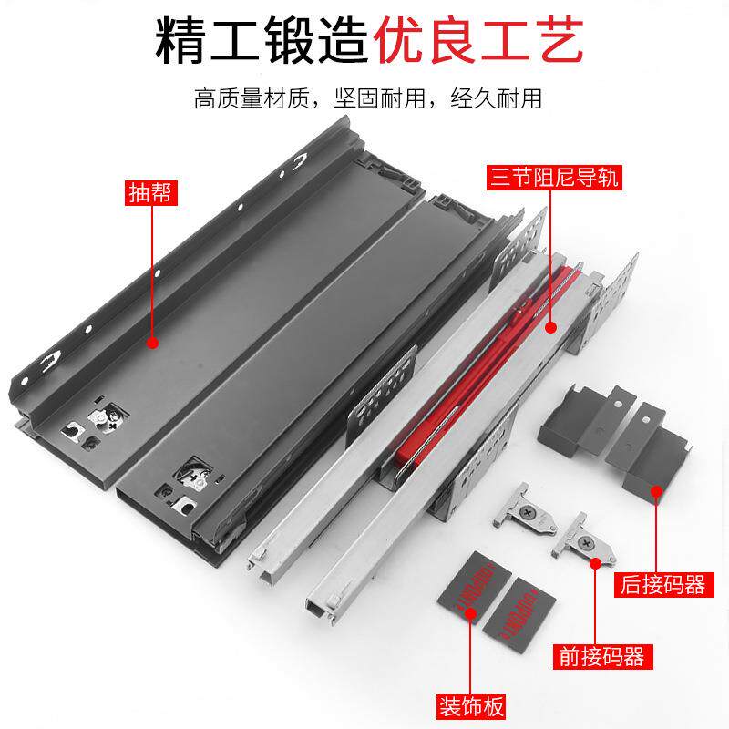 骑马托抽轨道底装厨房橱抽柜托底推拉缓冲阻尼轨道屉UNL屉底轨道