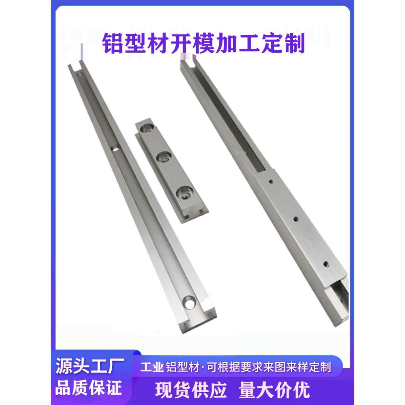 T型槽铝型材加工定制凹凸槽导轨铝合金滑轨冶具20㎝宽公母铝槽,金属材料及制品,铝材/铝型材/铝合金,淘宝优惠券,粉丝福利购,淘宝优惠卷