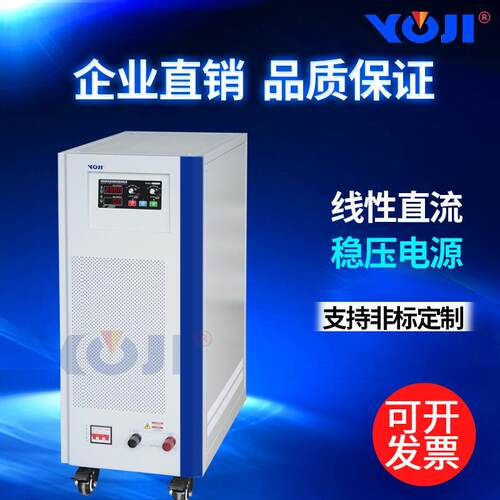 直流稳压电源30000W0-300V0-500V600V充电电源测试电源输出保护