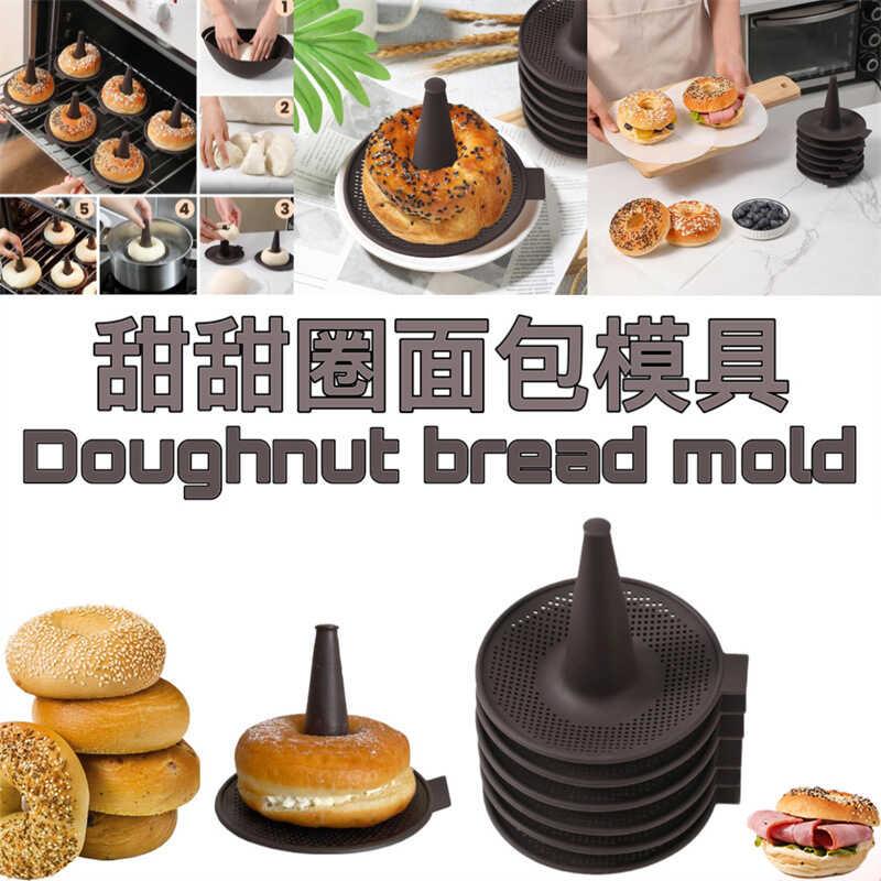 家用贝果模具6件套面包甜甜圈模具家用不粘烘培模具烘焙蛋糕慕斯