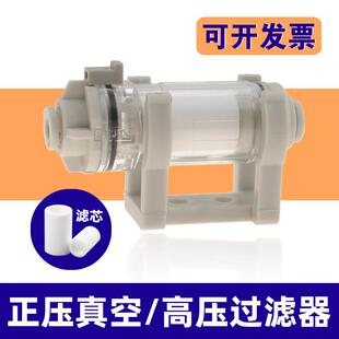 54B真空74 76空气滤芯77管口8mm快接头 高压气管过滤器ZFC53