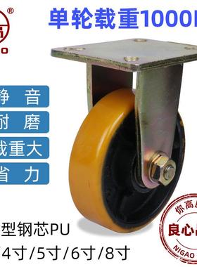工业超重型钢芯4铸U黄色铁聚氨酯P压力轴承DMY万向脚轮单轮1吨356
