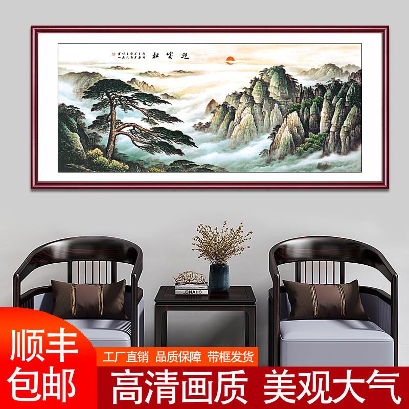 迎客松山水画 画中式客厅国画 画有山无水装饰画 画办公室挂画 画