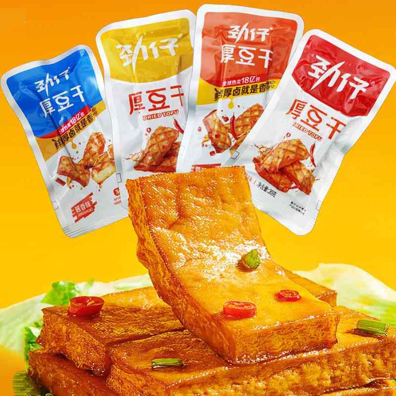 劲仔厚豆干卤香香辣泡椒下酒即食菜豆干小包装零食20克20包整盒