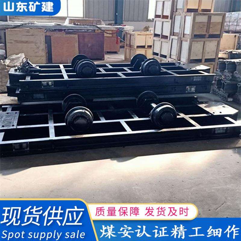 厂家供应MPC30-9矿用平板车 地下矿山开采运输车 寿命长 MPC30-9