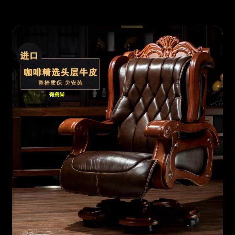 豪华总裁椅按摩椅旋转升降实木舒适办公椅多功能椅子