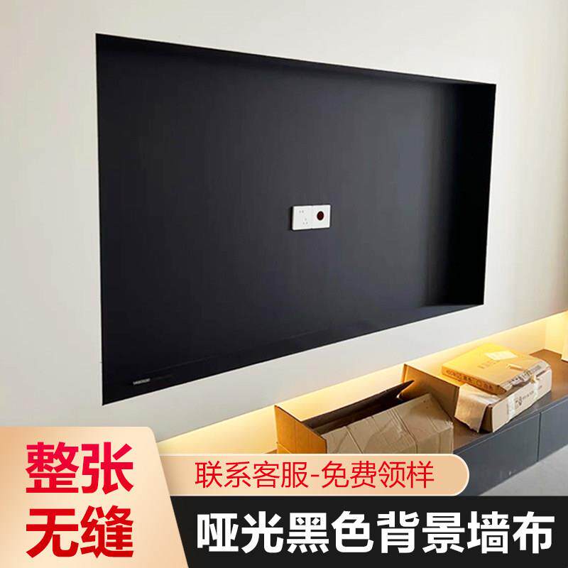电视背景墙黑色墙布新型壁布无缝悬浮壁龛电竞房电影院影音院潮玩